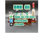 Best price high qualityCAS 20320-59-6 BMK Oil #1