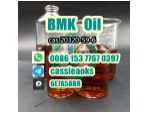 Best price high qualityCAS 20320-59-6 BMK Oil #2