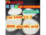 BMK glycidic acid cas 5449-12-7 BMK glycidic acid(podwer) UK/Germany/poland Warehouse #1