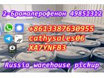 CAS 49851-31-2 2-Bromovalerophenone Russia warehouse pickup #8