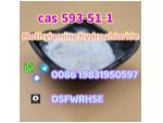CAS 593-51-1 Methylamine hydrochloride in stock #1