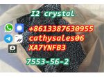 CAS 7553-56-2 I2 crystal ball, Iodine free customs clearance #1
