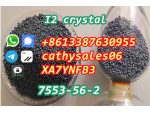 CAS 7553-56-2 I2 crystal ball, Iodine free customs clearance #2