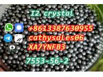 CAS 7553-56-2 I2 crystal ball, Iodine free customs clearance #4
