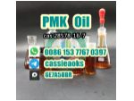 Factory direct supply pmk oil cas 28578-16-7 pmk powder #1