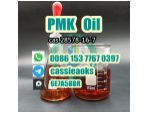 Factory direct supply pmk oil cas 28578-16-7 pmk powder #2