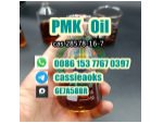Factory direct supply pmk oil cas 28578-16-7 pmk powder #3