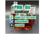 Factory direct supply pmk oil cas 28578-16-7 pmk powder #4