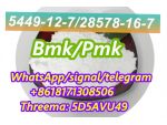 High Quality Glycidic Acid (sodium salt) BMK Powder 5449-12-7 #3