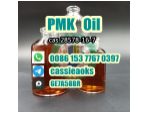 High quality PMK OIL PMK LIQUID cas 28578-16-7 with low price and safe shipping #1