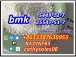 Hot sell product BMK oil CAS 41232-97-7 bmk supplier Telegram: cathysales06 #3