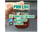 Pmk oil cas 28578-16-7 in stock with safe delviery #1