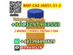 Russia Hot Sale BMF 99% Purity 2-Bromovalerophenone cas 49851-31-2 Telegram/Signal+8613297903553 #6