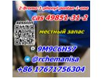 Tele@rchemanisa alpha-bromovalerophenone CAS 49851-31-2 BMF Moscow Warehouse #2