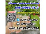 Tele@rchemanisa alpha-bromovalerophenone CAS 49851-31-2 BMF Moscow Warehouse #3