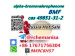 Tele@rchemanisa alpha-bromovalerophenone CAS 49851-31-2 BMF Moscow Warehouse #5