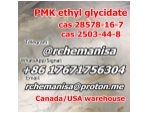 Tele@rchemanisa Canada/USA Warehouse PMK Ethyl Glycidate CAS 28578-16-7 PMK Wax CAS 2503-44-8 #1