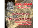 Tele@rchemanisa CAS 1451-82-7 BK4/2B4M/bromketon-4 Moscow Stock Pickup Supported #1