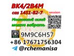 Tele@rchemanisa CAS 1451-82-7 BK4/2B4M/bromketon-4 Moscow Stock Pickup Supported #4