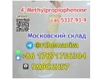 Telegram@rchemanisa CAS 5337-93-9 MPP 4'-Methylpropiophenone 4-Mpf Europe Russia #5