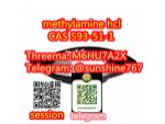 Telegram: @sunshine767 Methylamine hydrochloride CAS 593-51-1 #1
