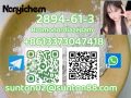 2894- 61-3   Bromonordiazepam