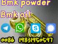 BMK Glycidate bmk powder 5449-12-7