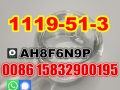 CAS 1119-51-3 1-bromo-4-pentene fast and safe delivery