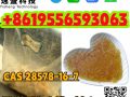 Factory Supply PMK CAS 28578-16-7 Raw Material Powder/Oil