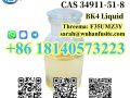 Pharmaceutical intermediates CAS 34911-51-8 with Best Price