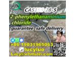 2-Phenylethylamine hydrochloride CAS 156-28-5 #4