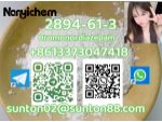 2894- 61-3   Bromonordiazepam #1