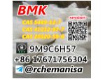 +8617671756304 75% Yield Bmk Glycidic Acid CAS 5449-12-7/41232-97-7 Poland Germany Stock #2