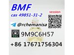 +8617671756304 CAS 49851-31-2 BMF alpha-bromovalerophenone Russia Europe #1