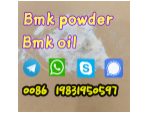 As 5449a12a7 bmk powder #1