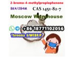 Bk4-2b4m 1451-82-7 High Yield 75% +8618771102056 #1