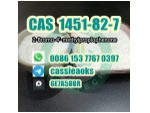 Bulk Product CAS 1451-82- 7 2-Bromo-4'-methylpropiophenone #3