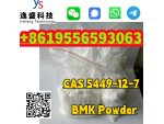 CAS 5449-12-7 BMK 2-methyl-3-phenyl-oxirane-2-carboxylic acid #8