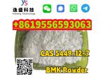CAS 5449-12-7 BMK 2-methyl-3-phenyl-oxirane-2-carboxylic acid #10