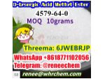 D-Lysergic Acid Methyl Ester - D-Lysergic Acid Methyl Ester CAS 4579-64-0 +8618771102056 #1