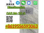 Factory Direct Powder CAS 94-15-5 Dimethocaine #6