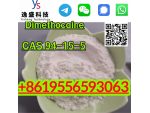 Factory Direct Powder CAS 94-15-5 Dimethocaine #9