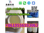 Factory supply CAS 1119-51-3 1-bromo-4-pentene #2