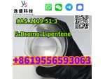 Factory supply CAS 1119-51-3 1-bromo-4-pentene #7