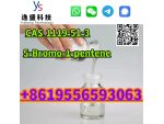 Factory supply CAS 1119-51-3 1-bromo-4-pentene #8
