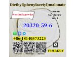 German warehouse Factory Supply BMK Powder CAS 20320-59-6 With High Purity #1