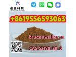 High Purity 99% 1-(benzo[d][1, 3]dioxol-5-yl)-2-bromopropan-1-one CAS 52190-28-0 #4