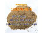High quality CAS: 14530-33-7    APVP #1