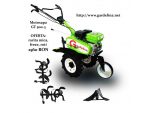MOTOCULTOR GARDELINA GT500-3 #1