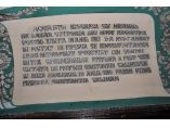 Biserica Sfantul Lazar din Iasi #4